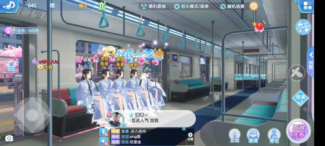 动态图片 2