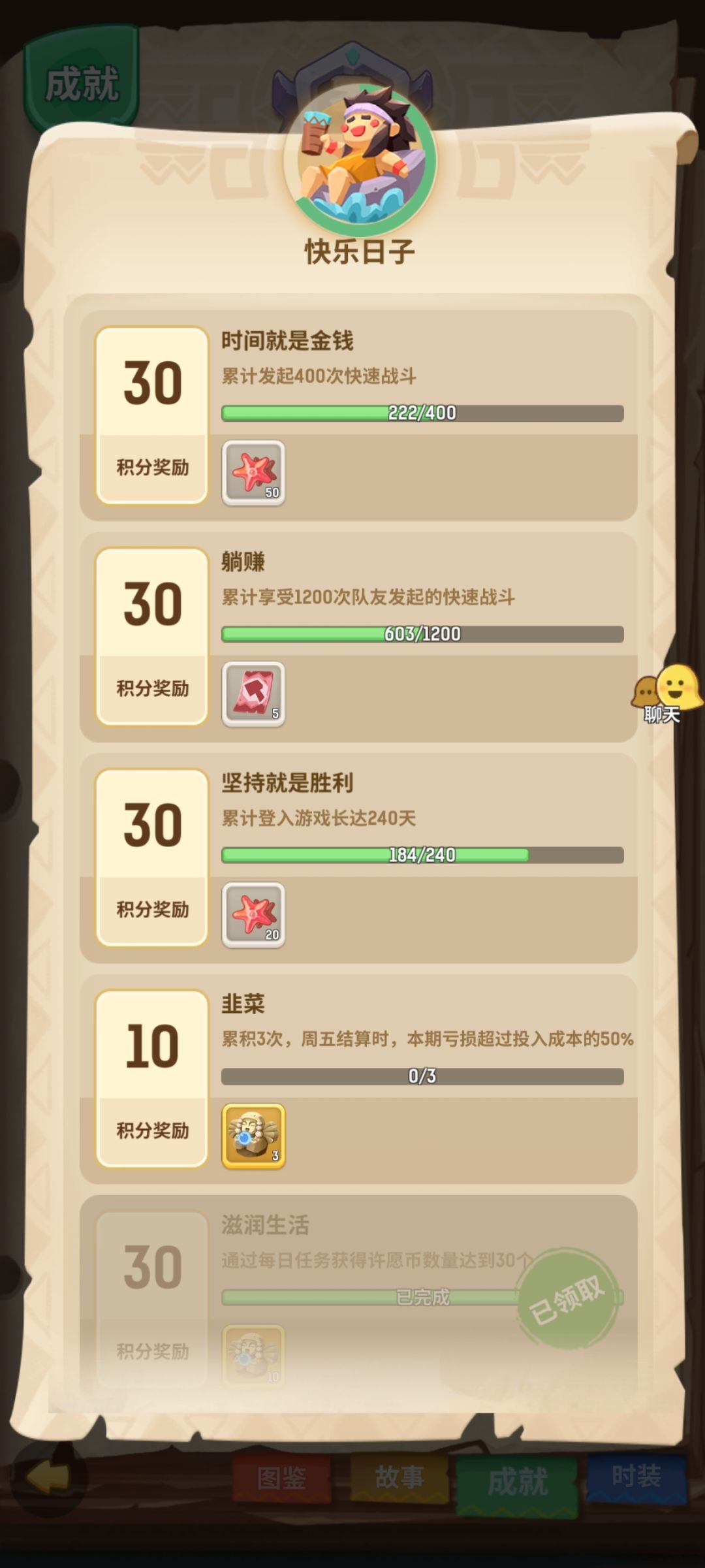 纪念一下~ 2