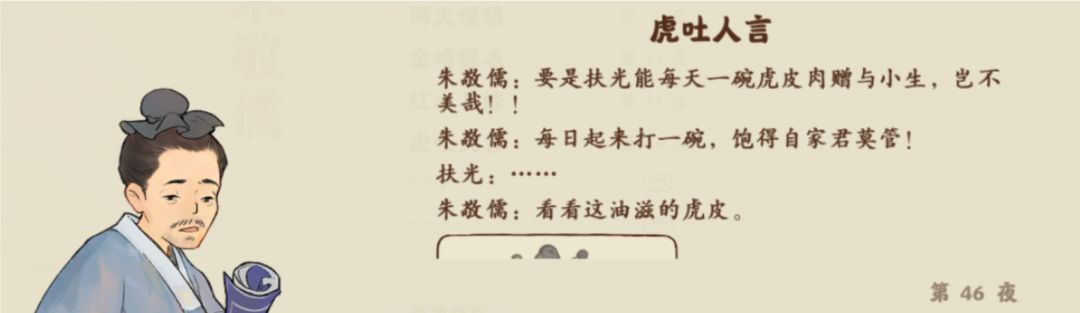 朱敬儒,吃完有奖励,吃不完有惩罚 1