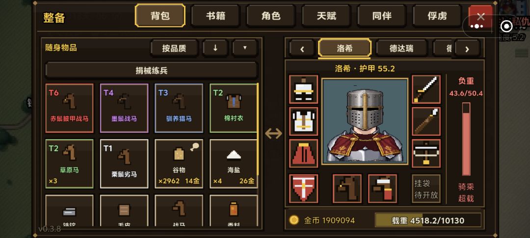 动态图片 4