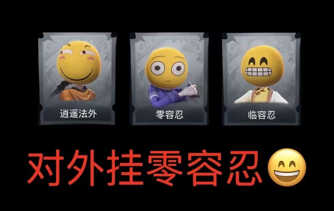 居然抄自然,必须零容忍 1