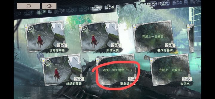 新月的审核出来挨打截图