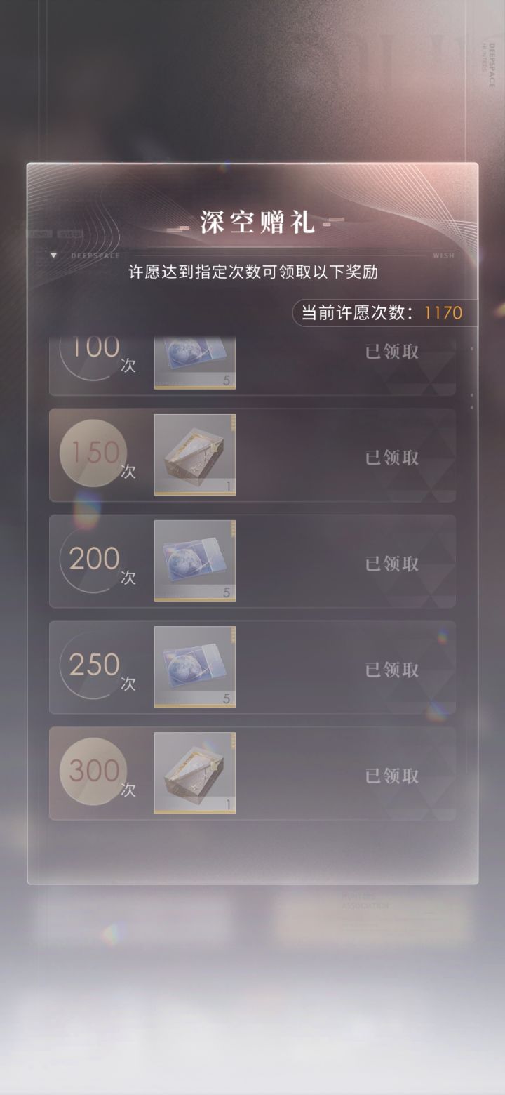 是不是一更新就能领盒子换新日卡了截图