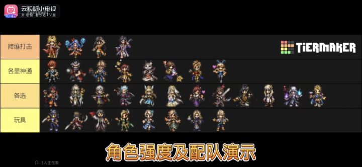 本人缺砖主物副属抽卡计划截图