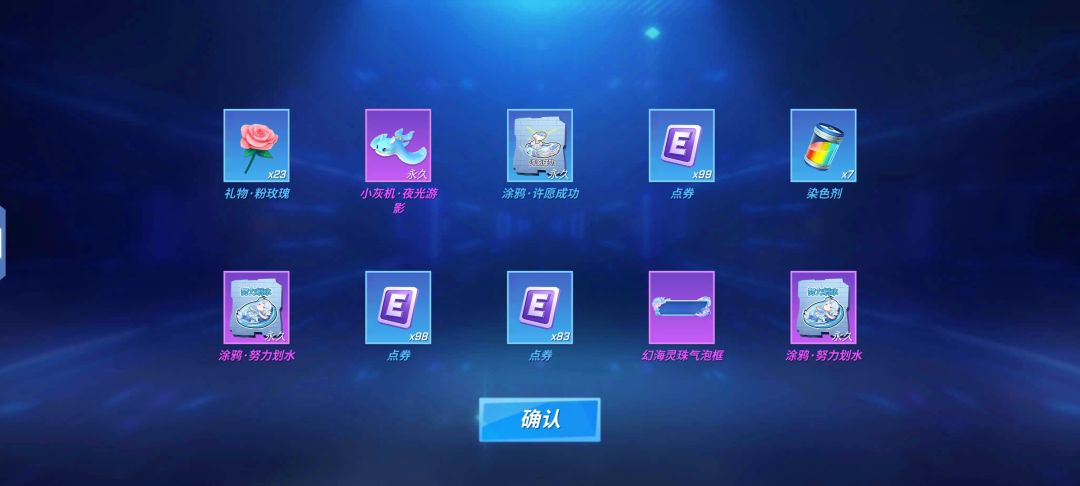非酋在此 5