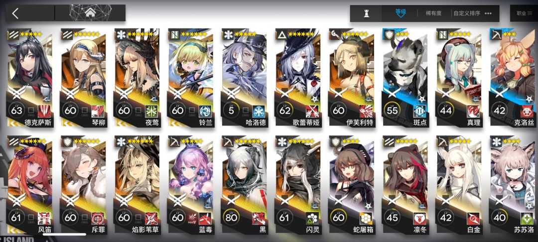 回坑 1