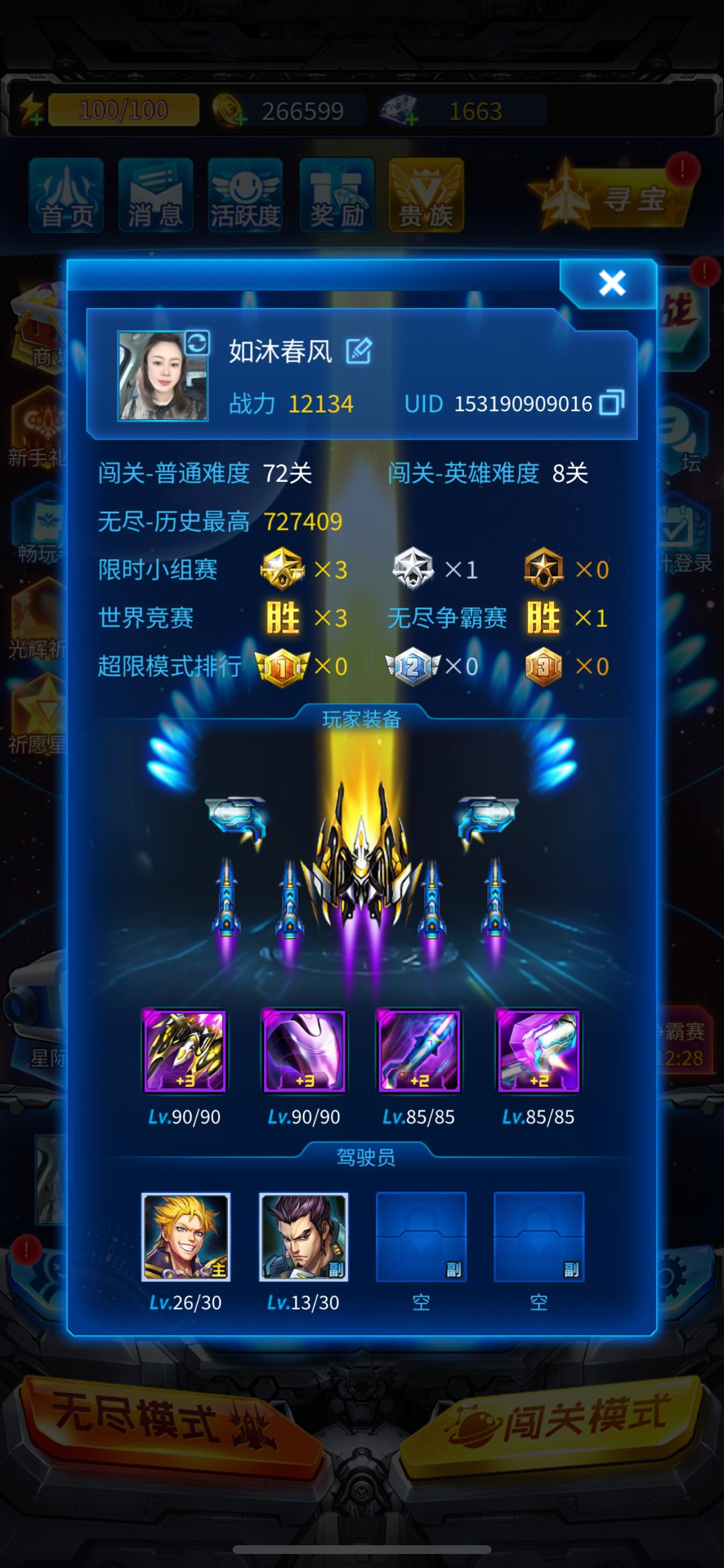 求助力啊!(ง •̀_•́)ง 1
