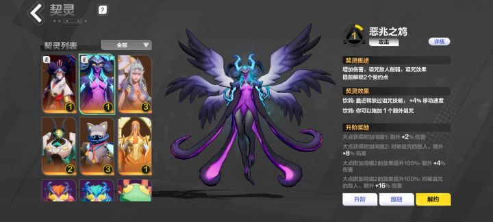 这ss8玩啥啊?截图