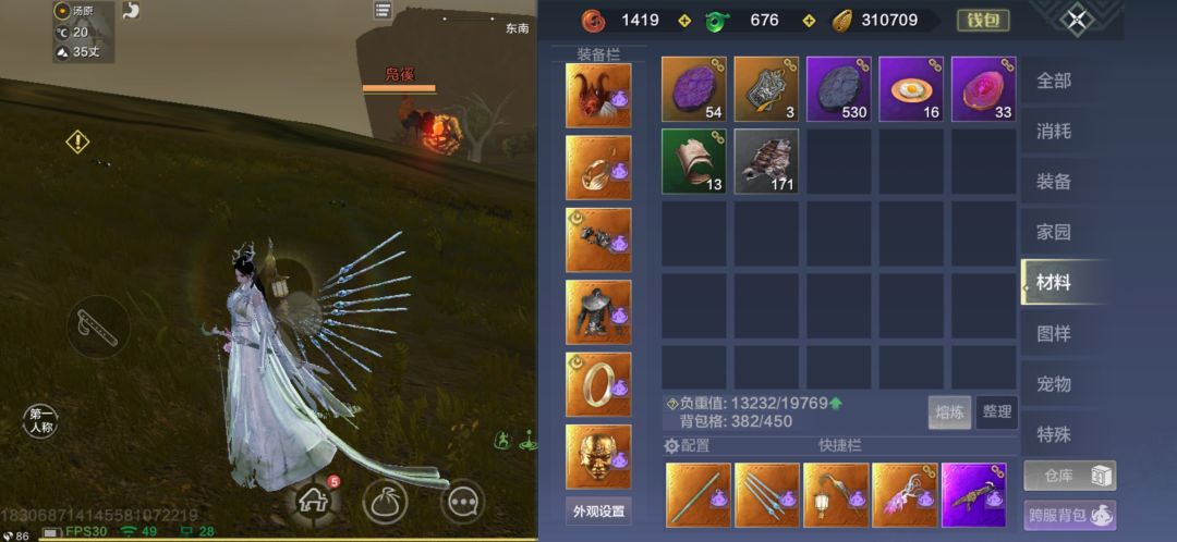 三十张万图全是兽皮,打狗图也挖不出材料 1