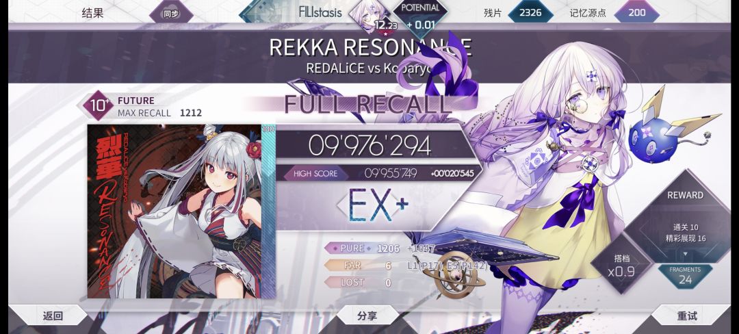个人10+首fr997 /b1移位 1
