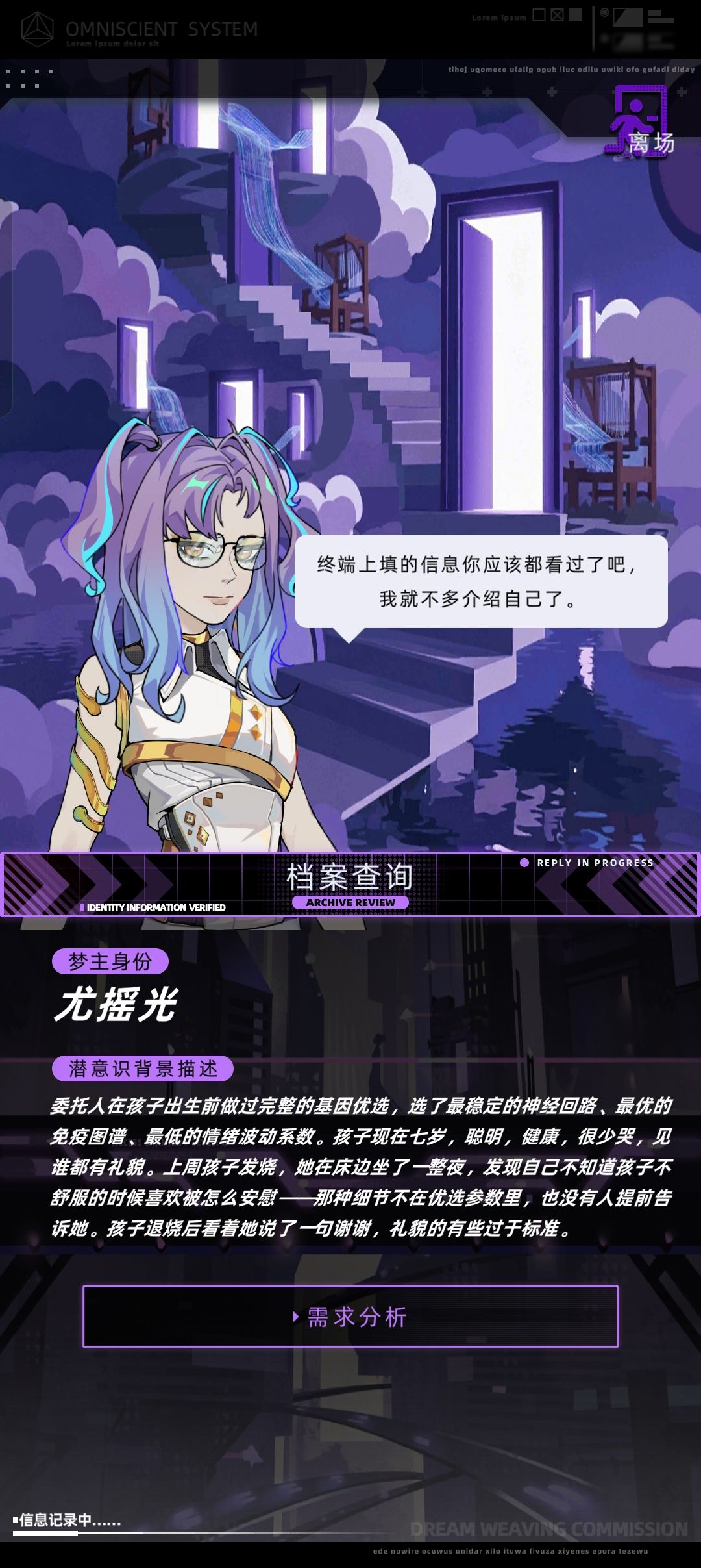 万匠什么时候能意识到自己做的是文游 2