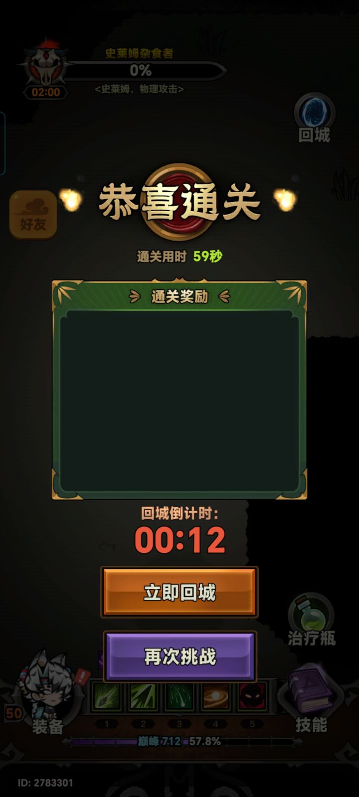 不是哥们,认真的吗?截图