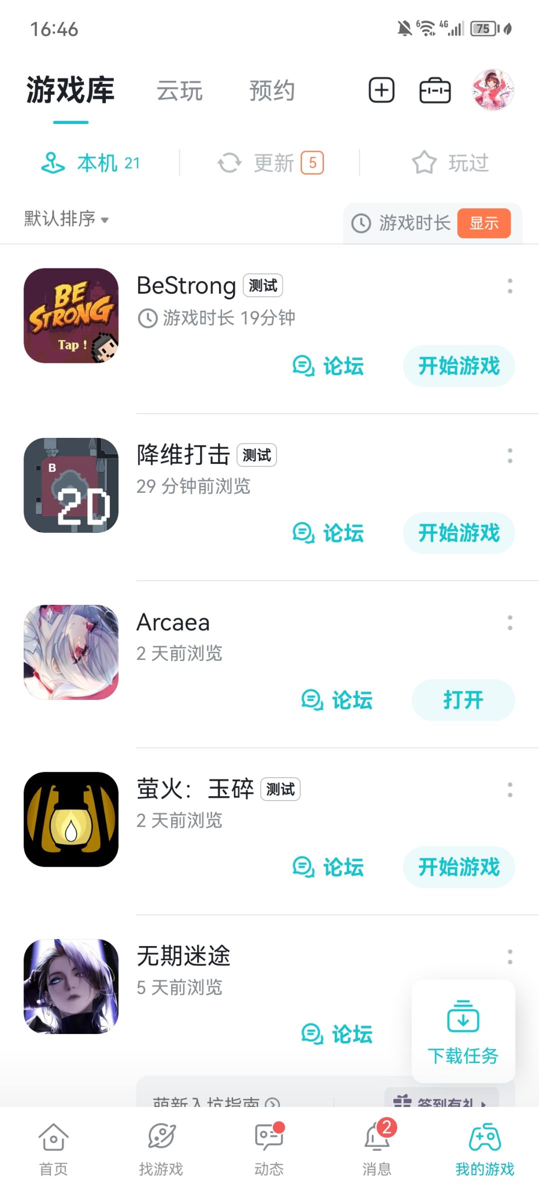 动态图片 3