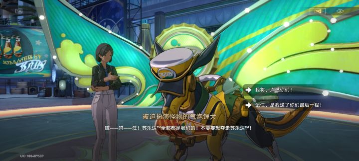 我将,点燃大海!截图