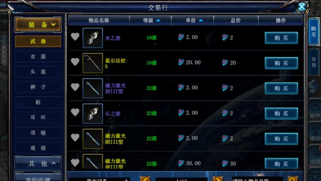 《决战破晓》零氪精简攻略 2