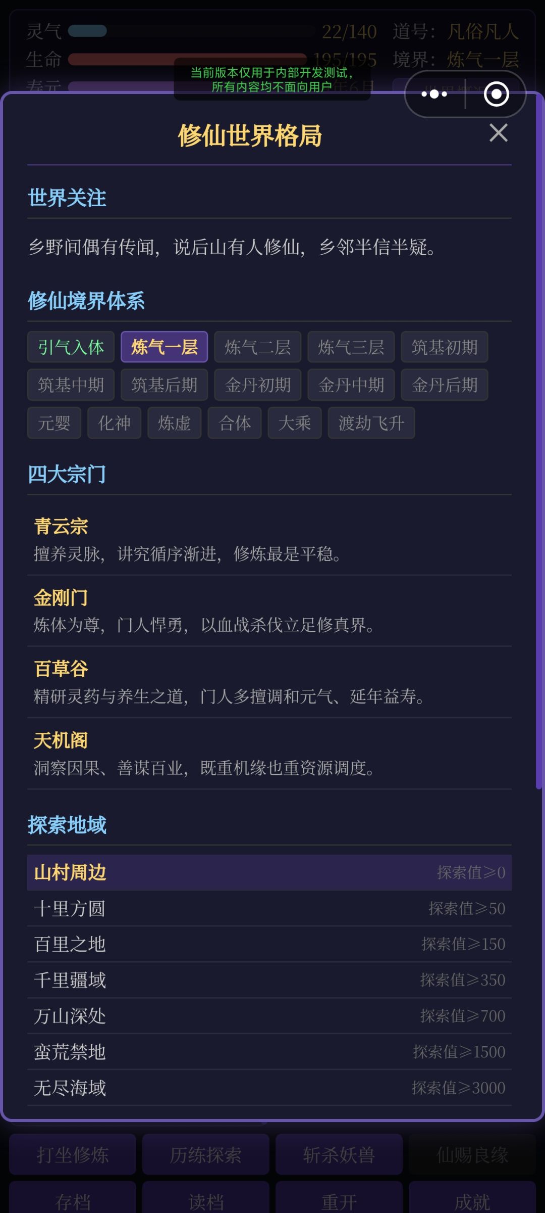 V-20260731新版本已更新上线 3