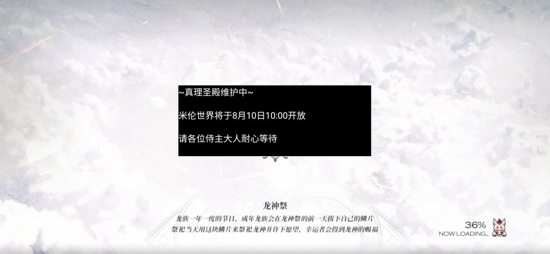 进去还是没进去啊 1