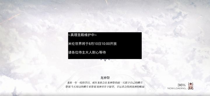 进去还是没进去啊截图