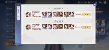 90级通关90试炼15层详细图文教学