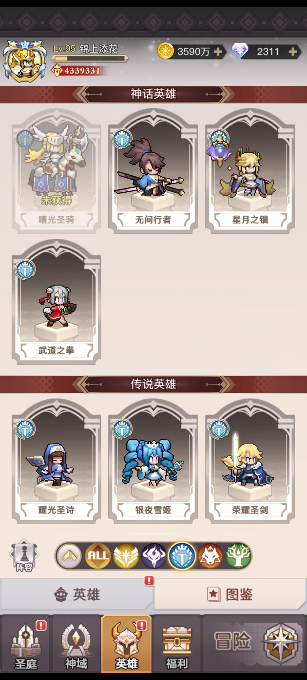 这游戏抽卡概率有点假吧? 4
