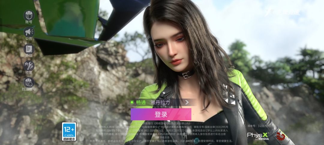 还是可娜塔和西里更棒 2