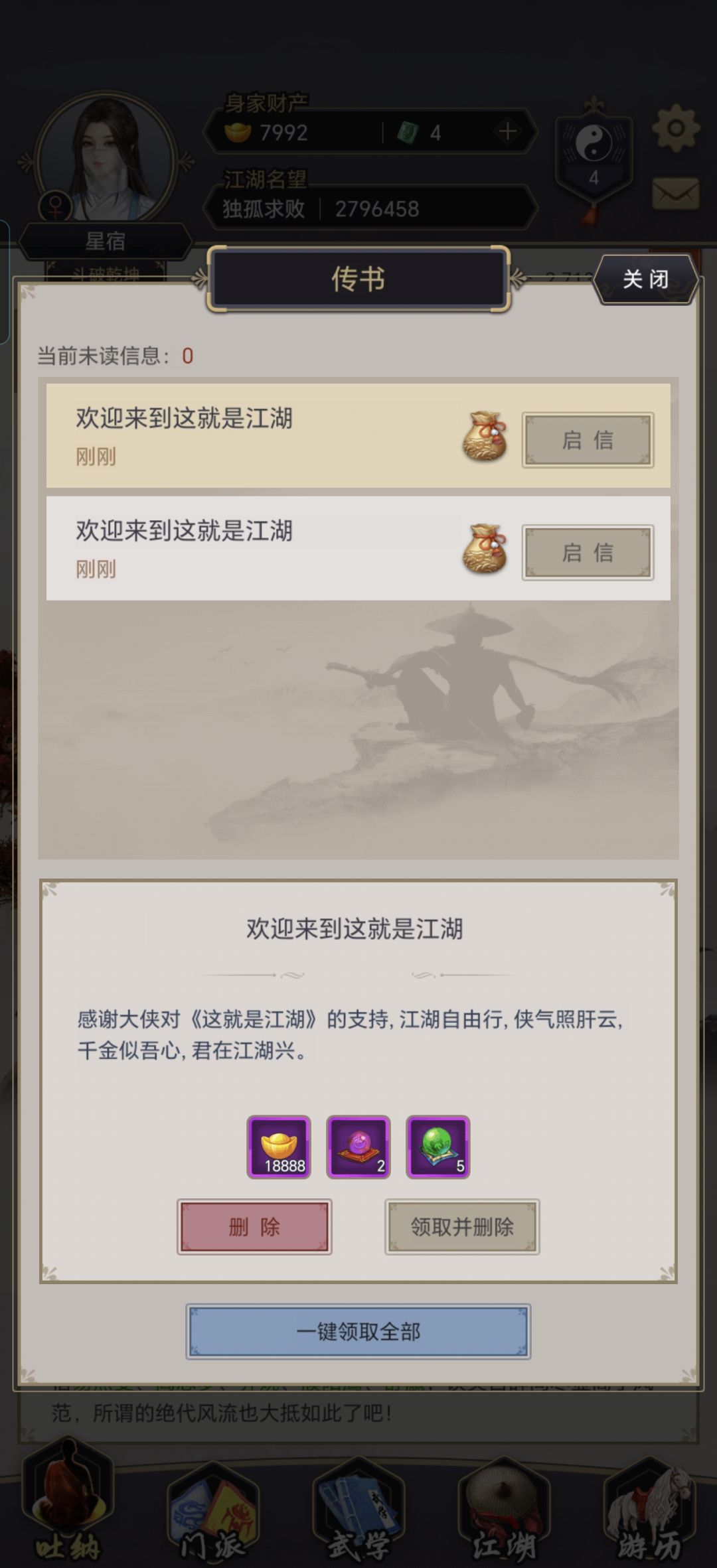 更新这么久给这点 2