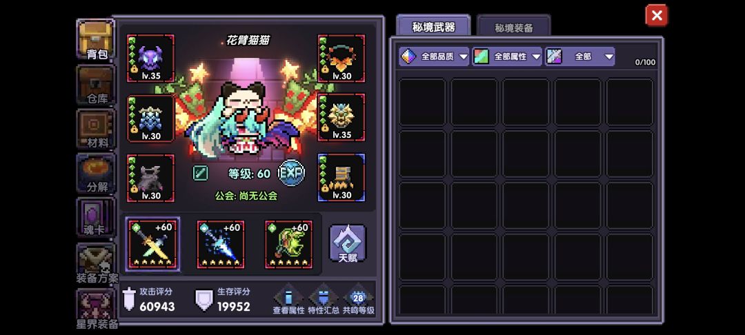 刚回游忍者还能用吗 1