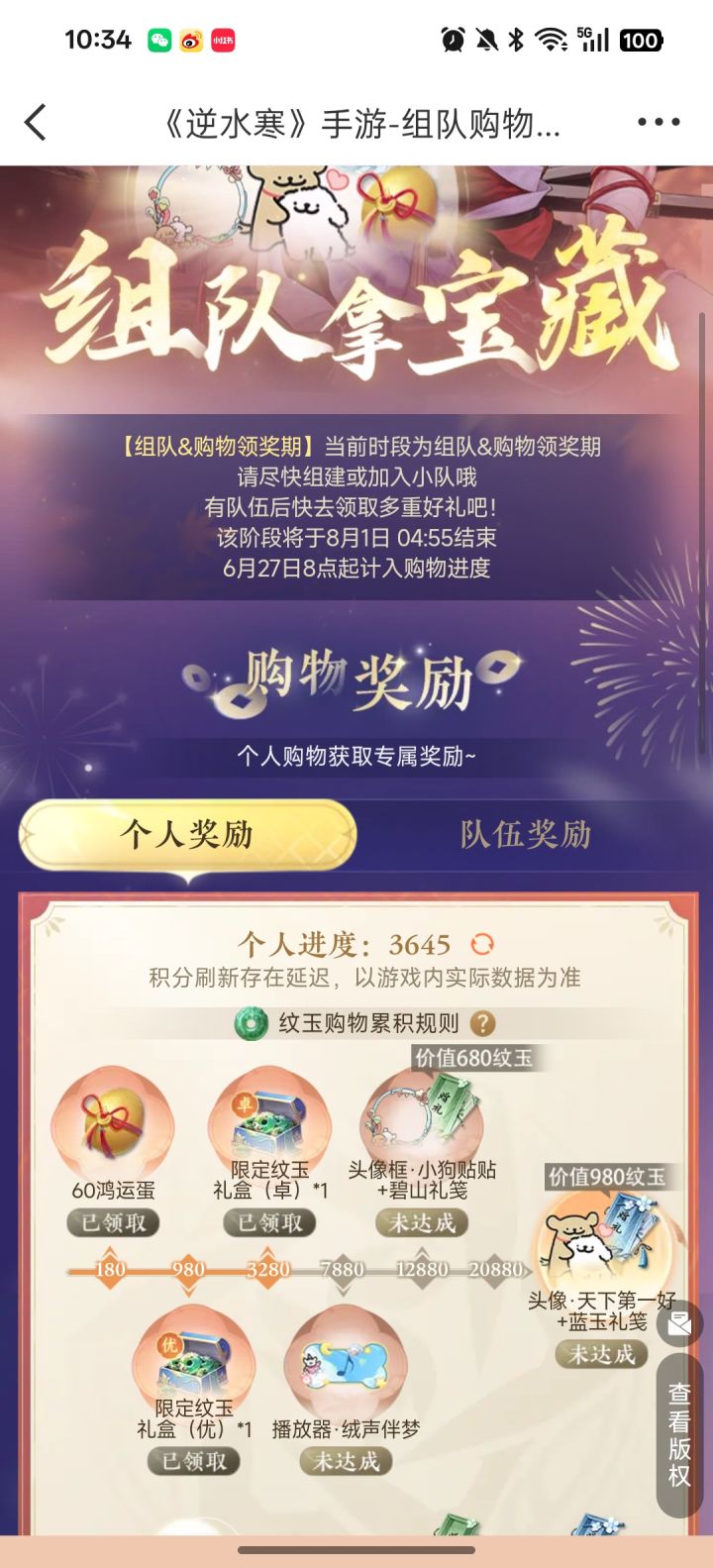 啊啊啊啊截图