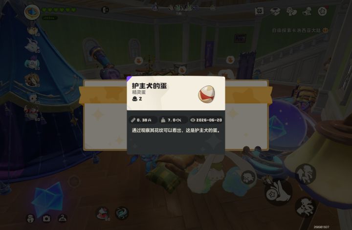 给大家看看我家满重狗子跟它的父母截图