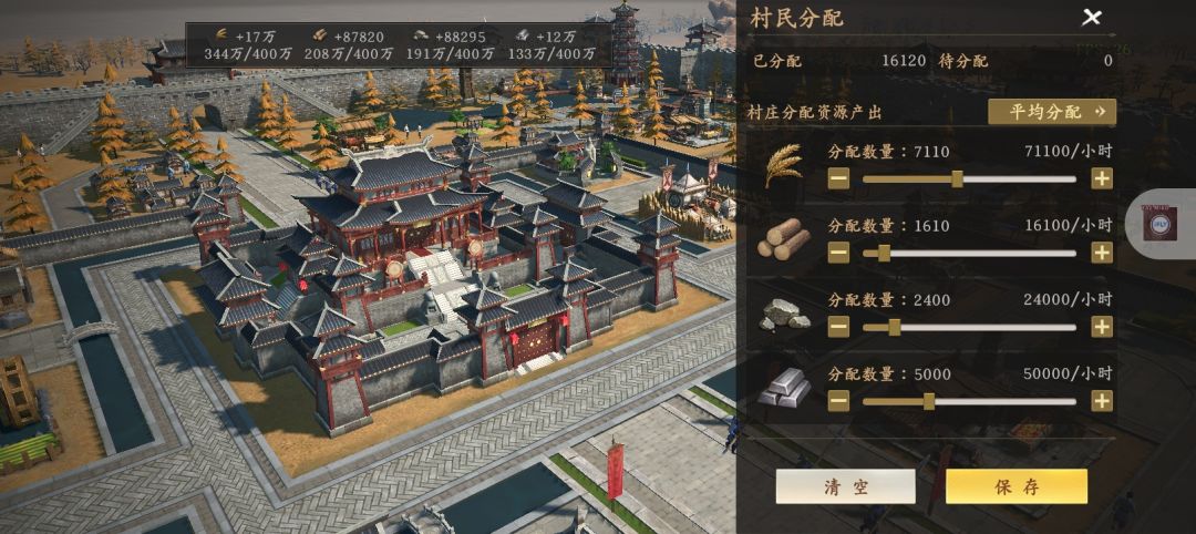 超全攻略一览! 3