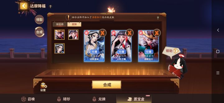 不合了直接取出来了截图