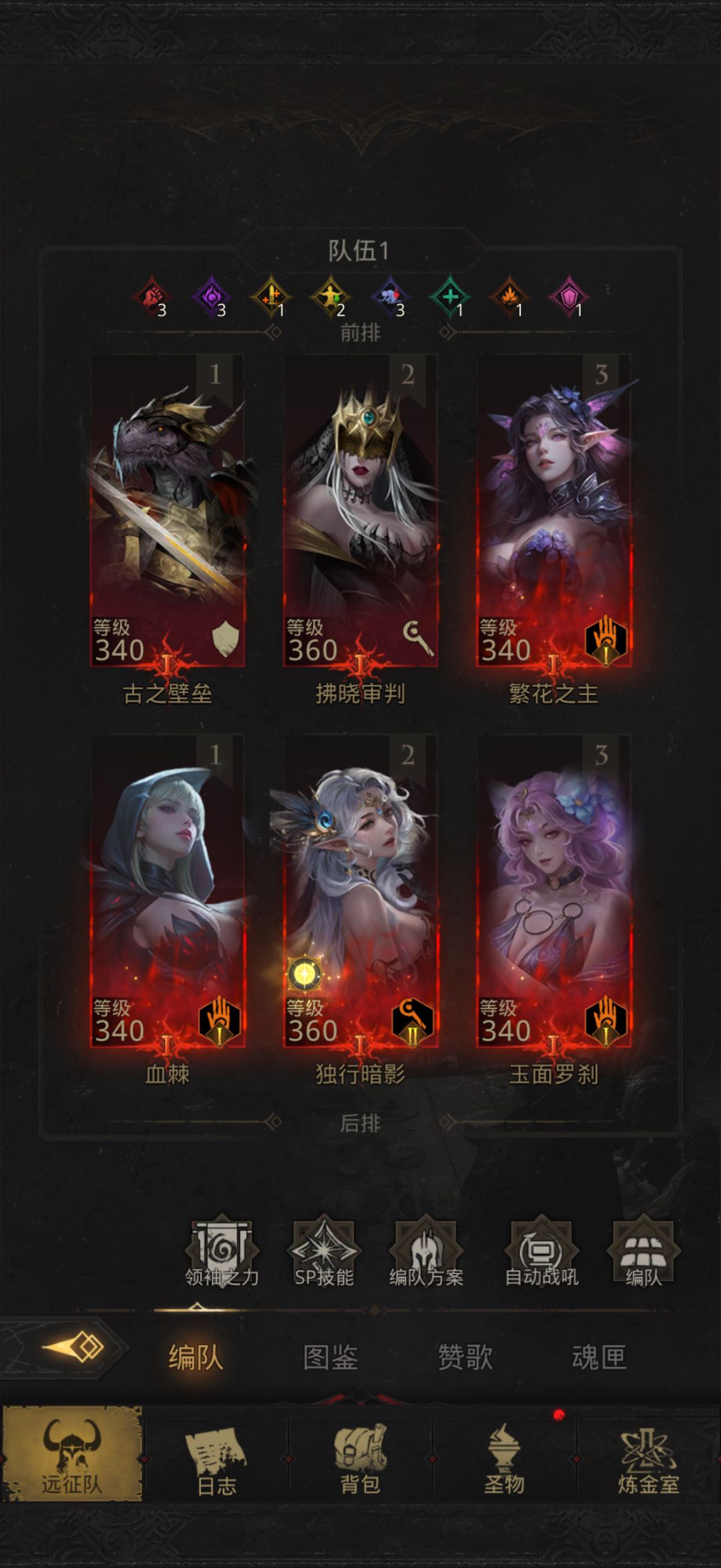 现在冰队强度如何？截图