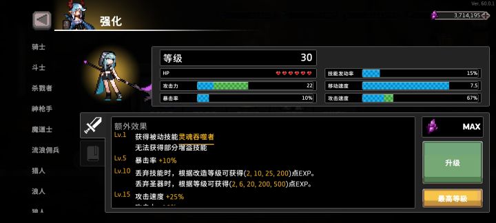 求助截图