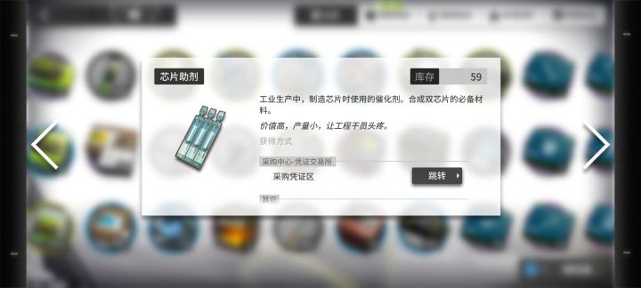 手滑了截图