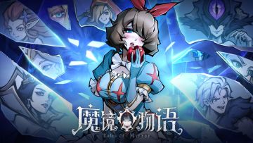 【有奖征集】🔸启动！攻略征集计划🔸【魔镜懂王】定制称号等你赢（已开奖）