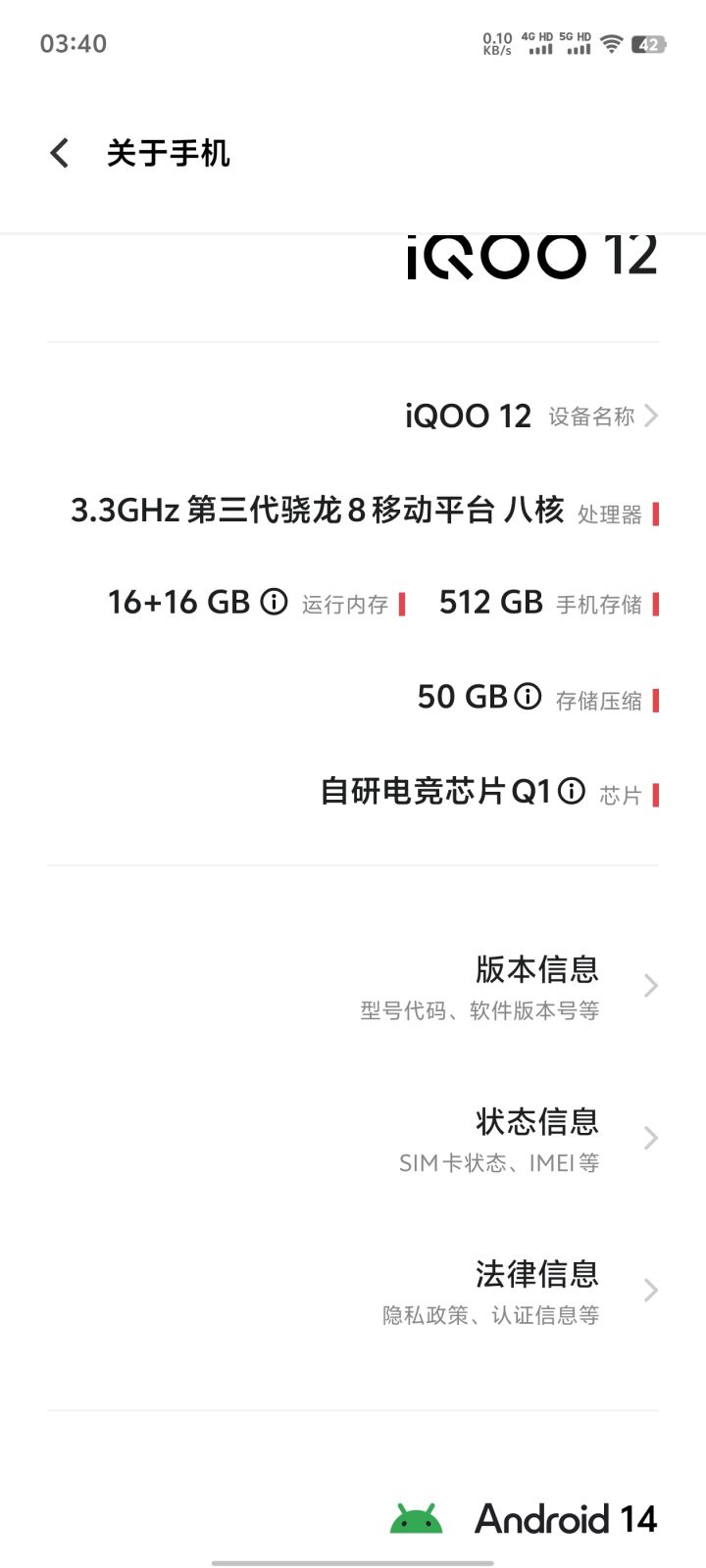 这配置能玩不截图