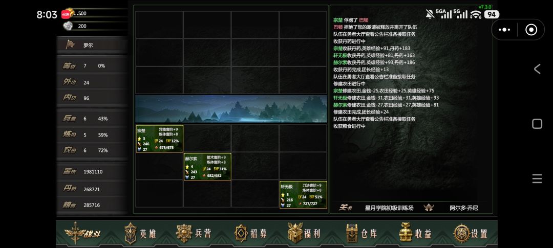 九月签到 1