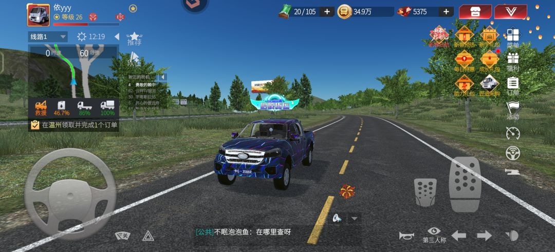 坐等P550返场!!! 1