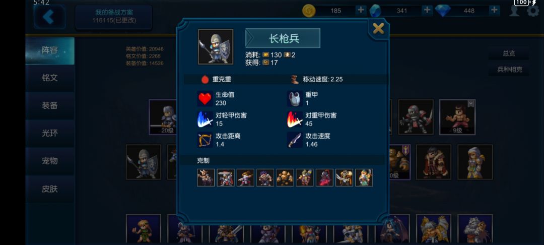 我喜欢大熊 2