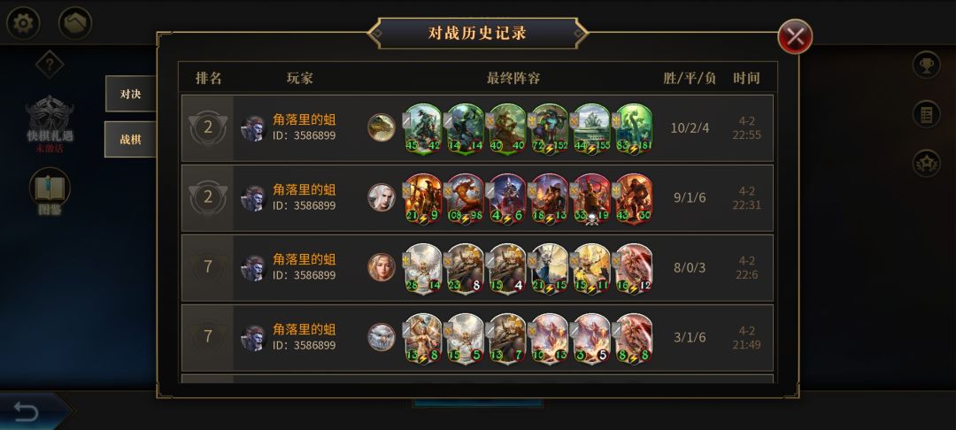 动态图片 4