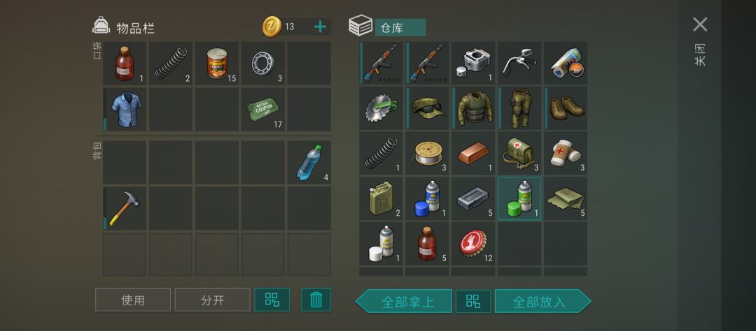 记录一下a堡箱子 2