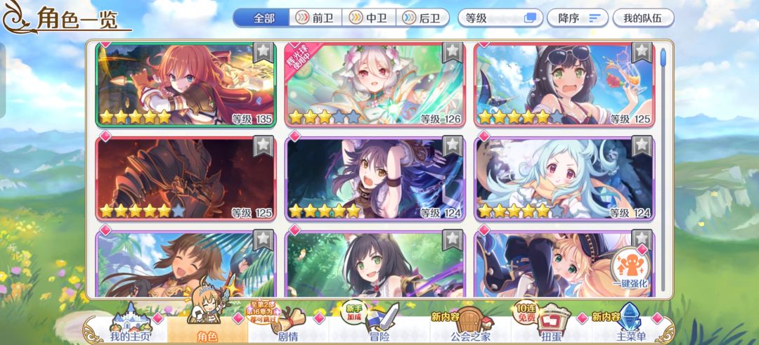 回坑玩家 1