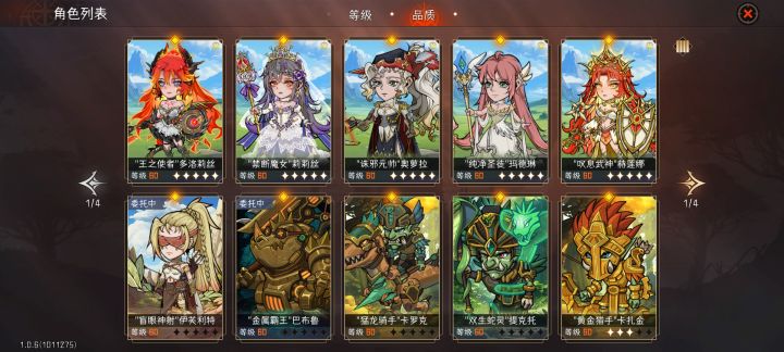 能不能出一个可以自选遗物和技能词条的模式截图