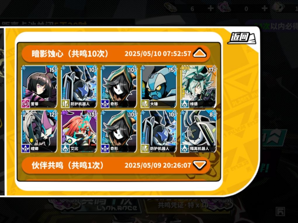嘶,问问嗷 3