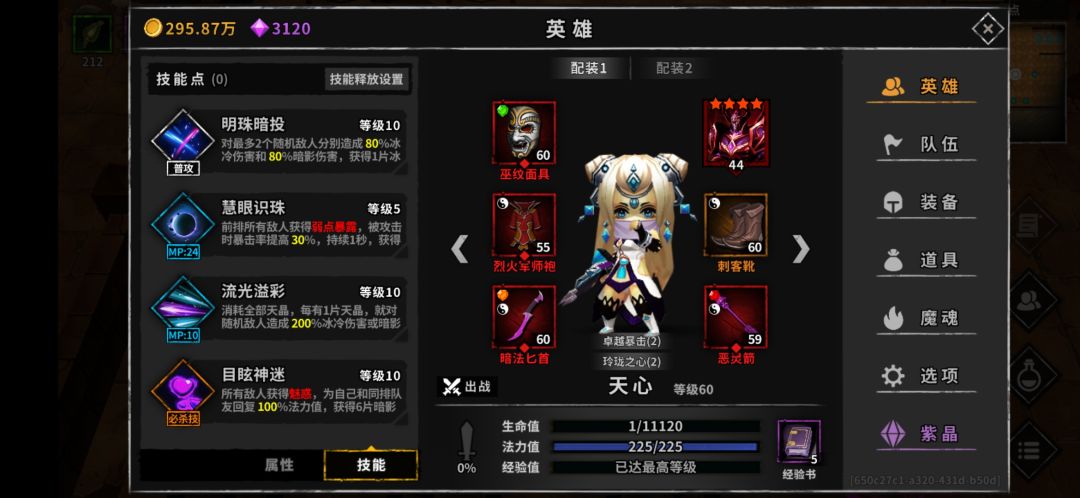 动态图片 3
