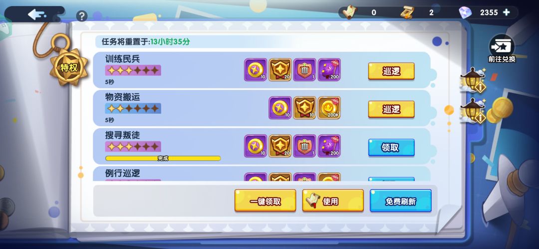 全是紫的 1