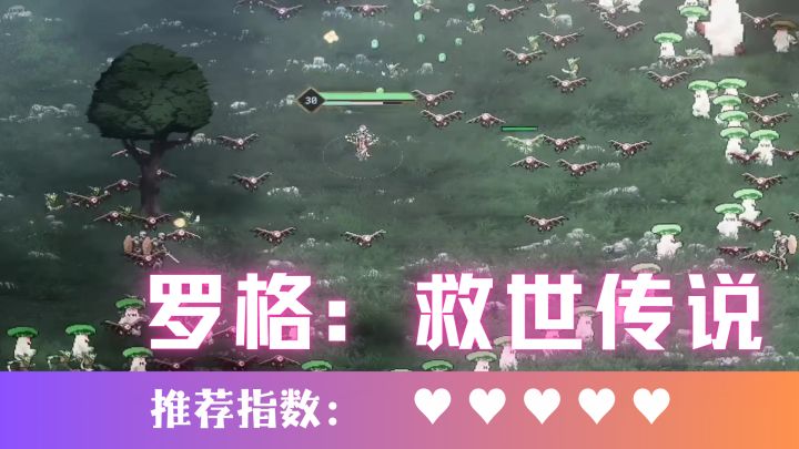 超多流派等你解锁,快来爽刷吧!截图