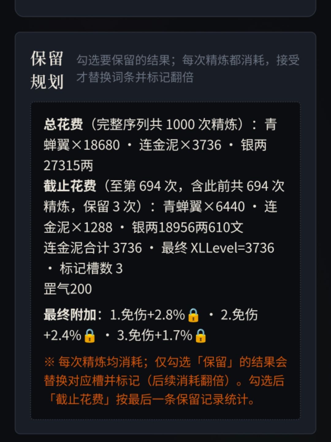 这个甲要打吗 1