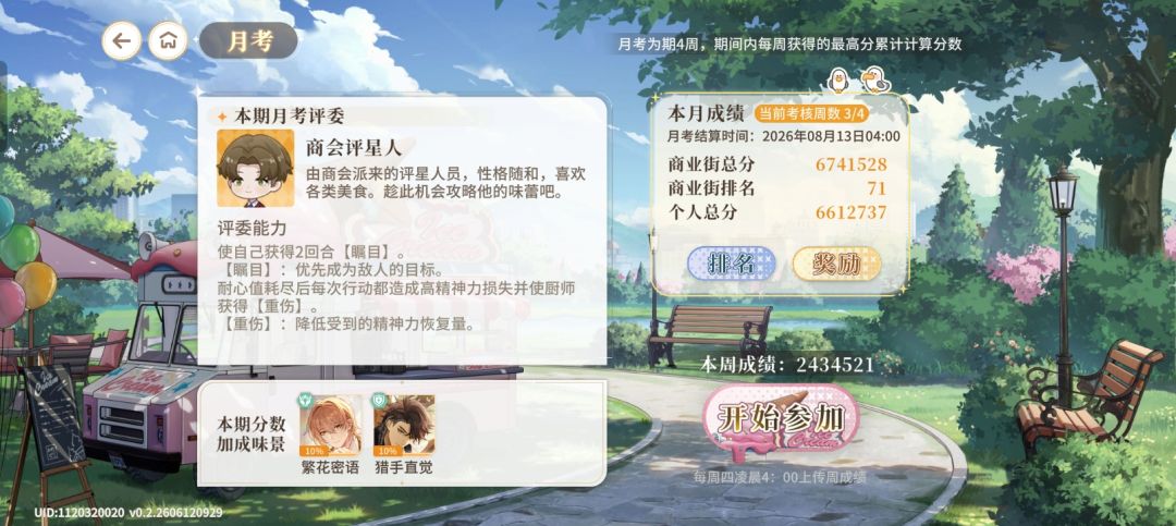 丢个信息在这 2
