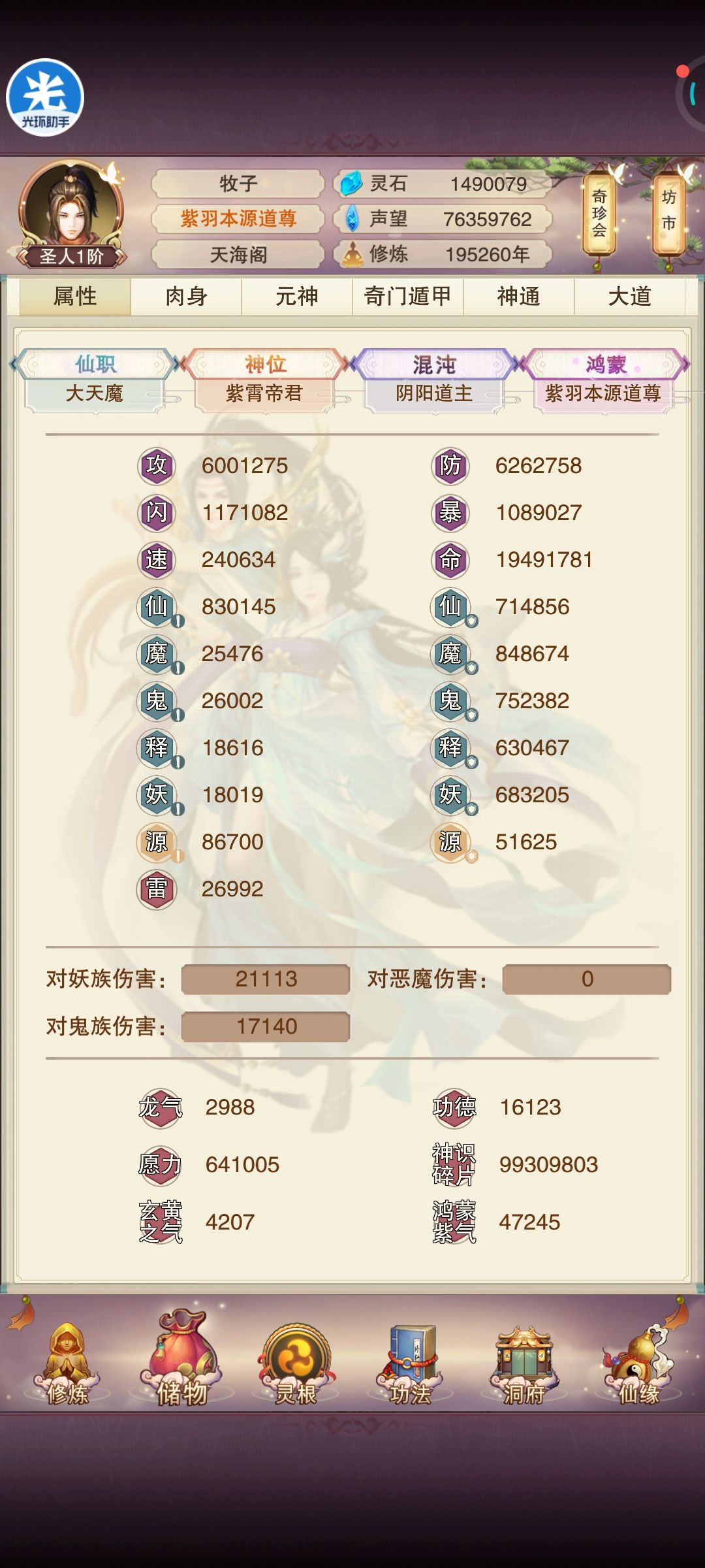 双600、九田记录 2